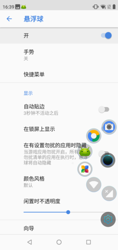 Nokia X5评测：“全能体验”就应该这样