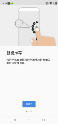 Nokia X5评测：“全能体验”就应该这样