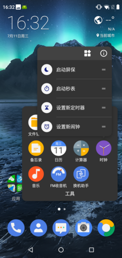 Nokia X5评测：“全能体验”就应该这样