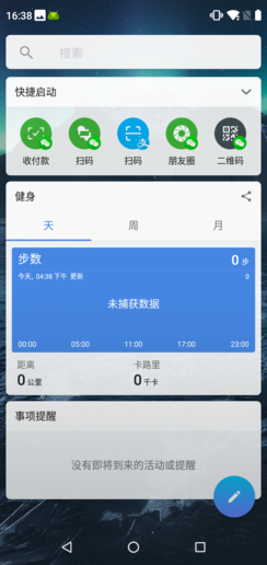 Nokia X5评测：“全能体验”就应该这样