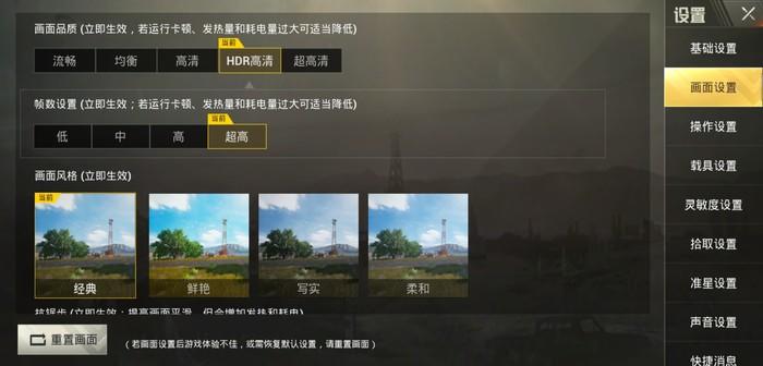 华为nova3