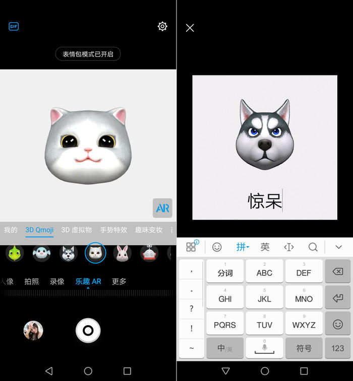 华为nova 3