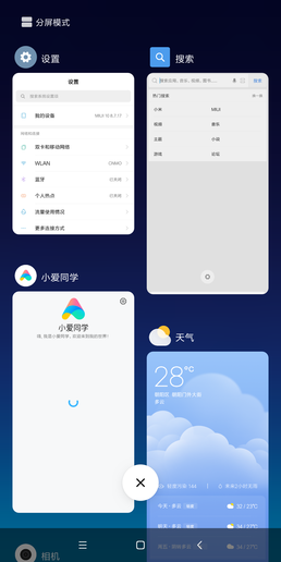 小米Max 3评测：6.9英寸的巨屏真给力