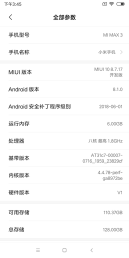 搭载高通骁龙636处理器