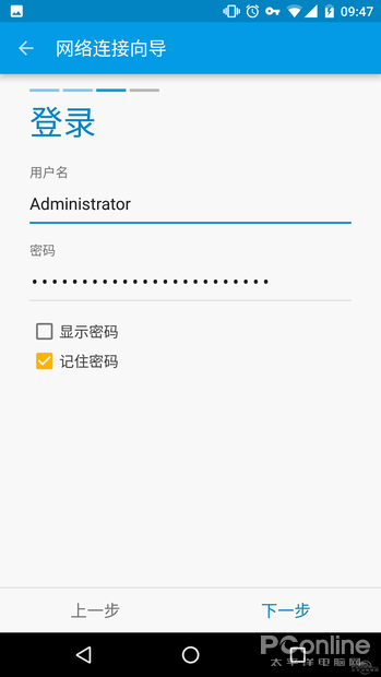 安卓共享文件