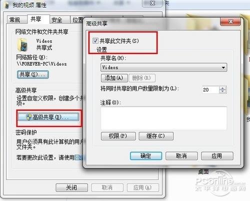 安卓 远程桌面 安卓 WiFi访问电脑共享