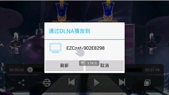 安卓WiFi投屏