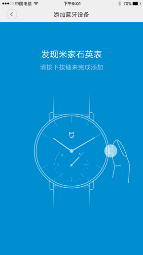 米家石英表体验：经典腕表隐藏科技之美