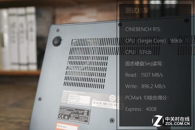  机械革命S1轻薄本评测 