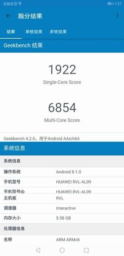 荣耀Note10 Geekbench 4跑分