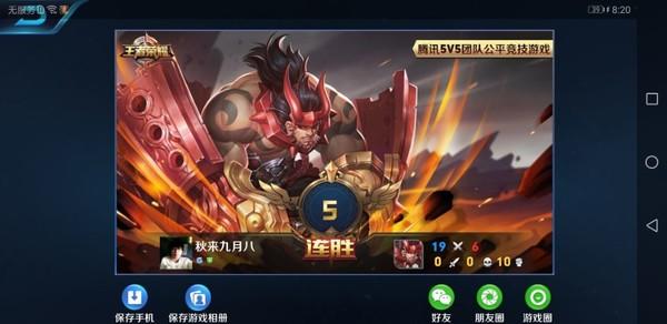 荣耀Note10评测：最全能的大屏旗舰