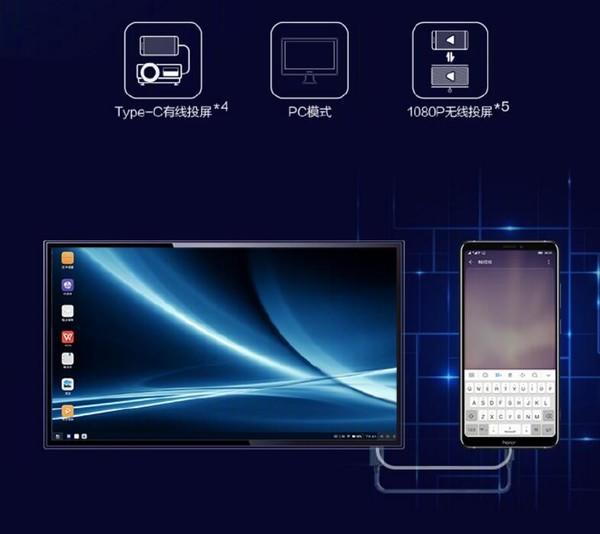 荣耀Note10的PC模式