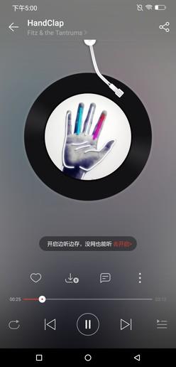 国美U9手机评测 不只高颜值更有智能系统