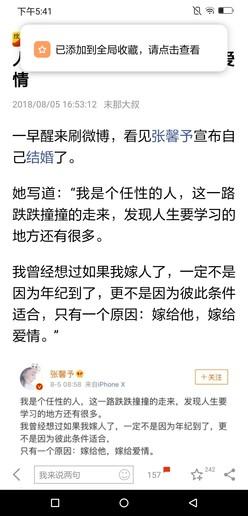 国美U9手机评测 不只高颜值更有智能系统