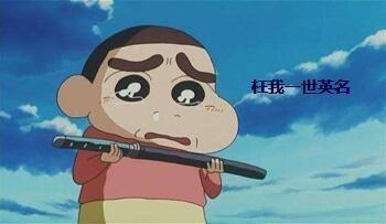 iPhone X率先倒下