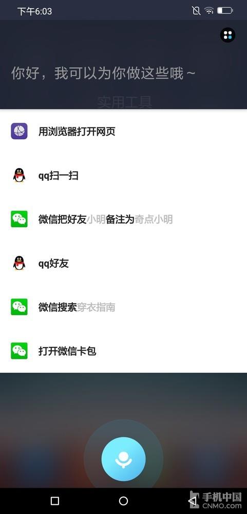 小美同学