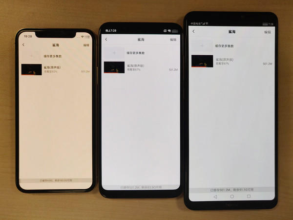 从左至右：iPhone X、小米8、荣耀Note10