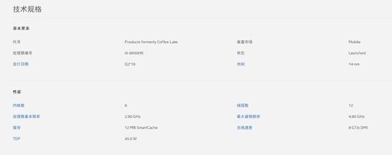 从i9-8950HK聊聊笔记本散热究竟难在哪 