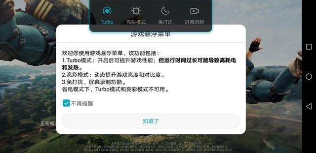 液冷加身更有双Turbo 大屏旗舰荣耀 Note10评测（不发布） 