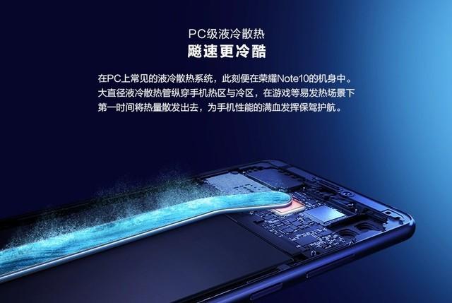 液冷加身更有双Turbo 大屏旗舰荣耀 Note10评测（不发布） 