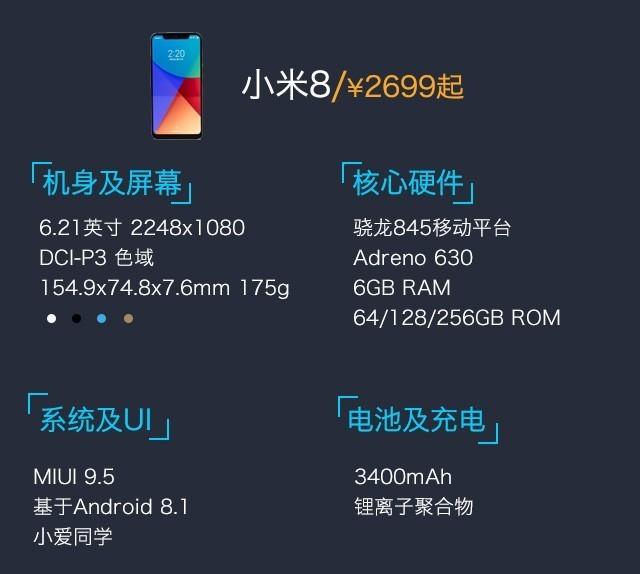 果X/黑鲨争吃鸡王 荣耀Note10抢了风头（暂时不发） 