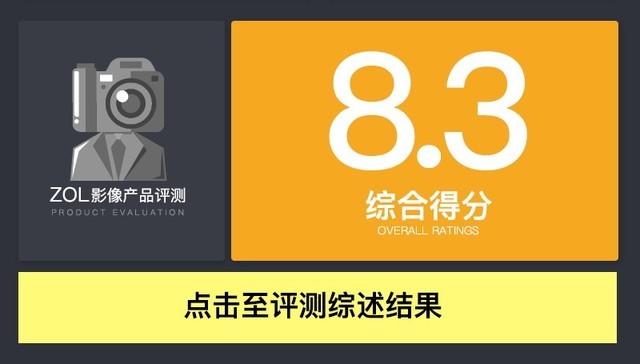 高颜值便携大底PS机 富士XF10相机评测 