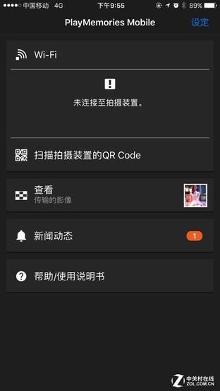 十分钟摄影挑战 哪家相机拍的COS最好看 