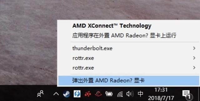 Razer Core X外置显卡坞多平台体验 