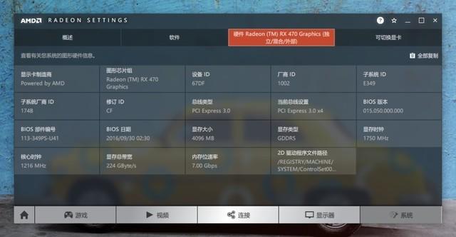 Razer Core X外置显卡坞多平台体验 