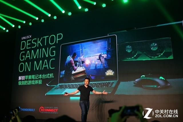 Razer Core X 