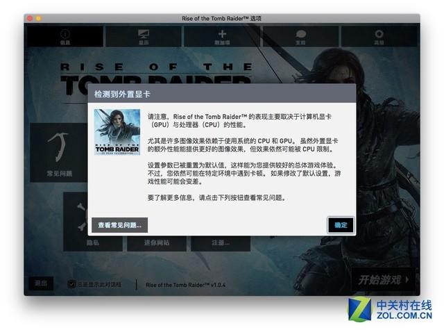 Razer Core X外置显卡坞多平台体验 