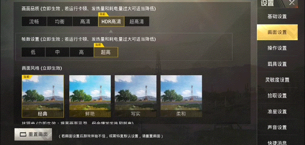 【图片33】【小三爷评测】激情酣战整个夏天-荣耀play酷玩版体验报告