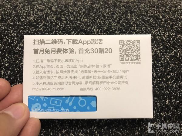 小米平板4 Plus评测：终于摆脱WiFi的限制