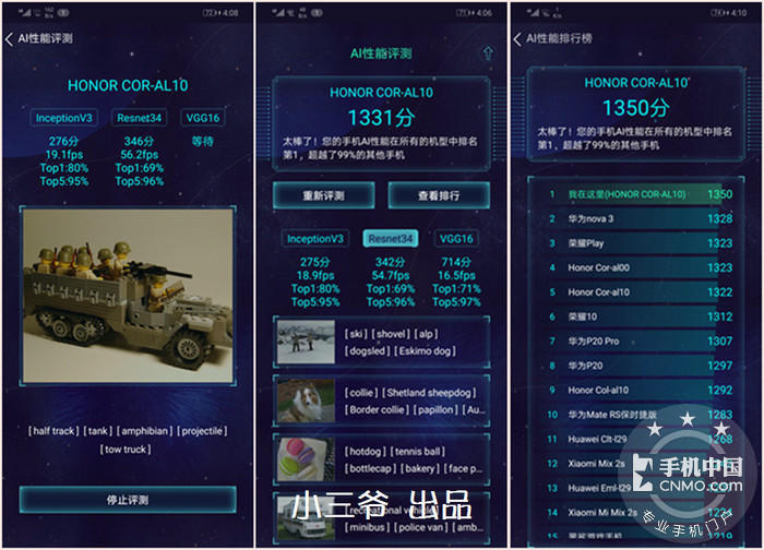 【图片18】【小三爷评测】激情酣战整个夏天-荣耀play酷玩版体验报告