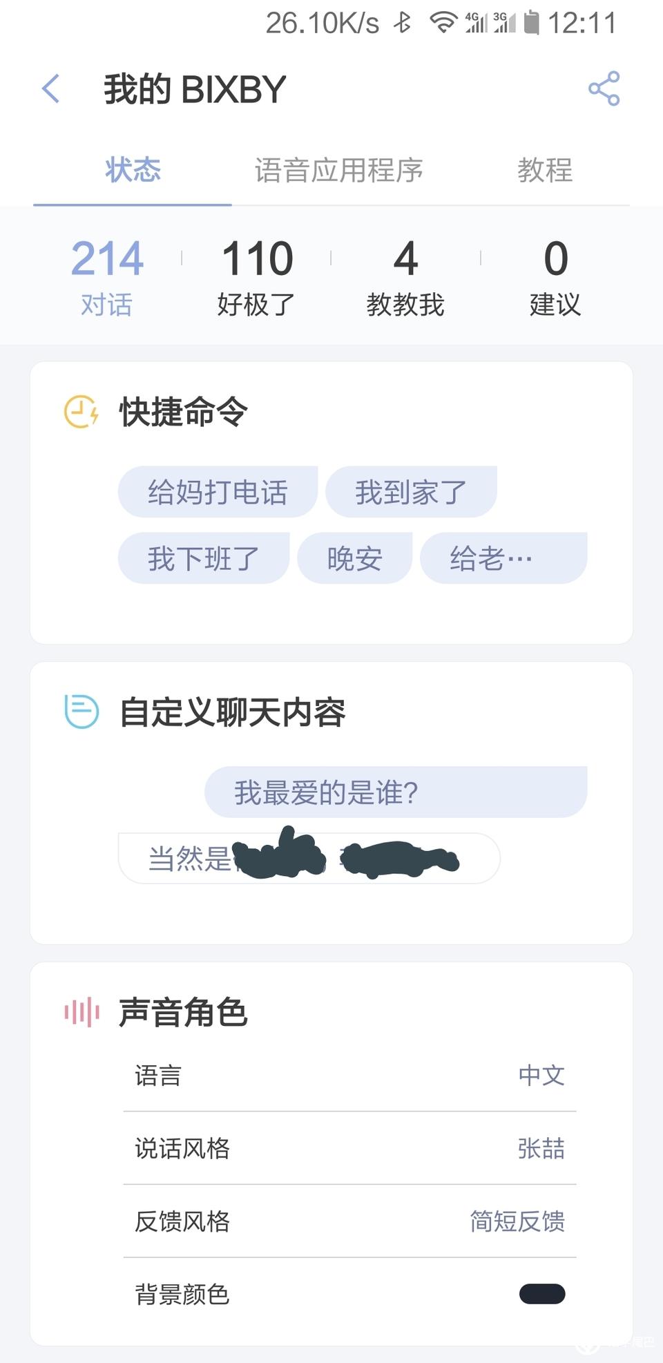 bixby.jpg