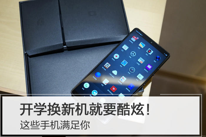手机
