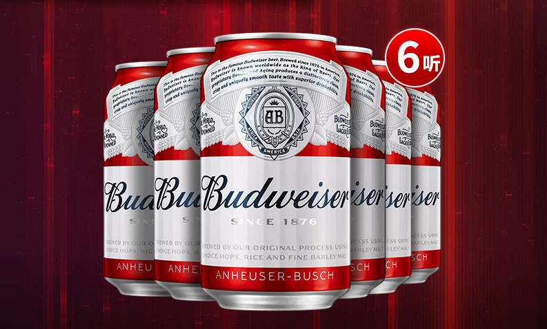 budweiser/百威啤酒經典醇正330ml*6罐裝