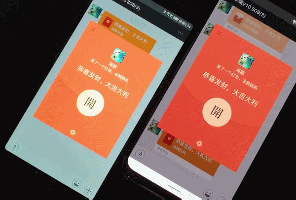 左：荣耀V10 8GB<br/>右：国内某8GB骁龙845手机