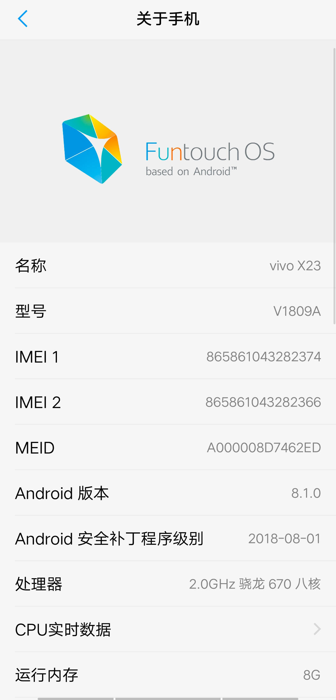 【图片9】【首发】六大亮点，打造更完美的vivo X23