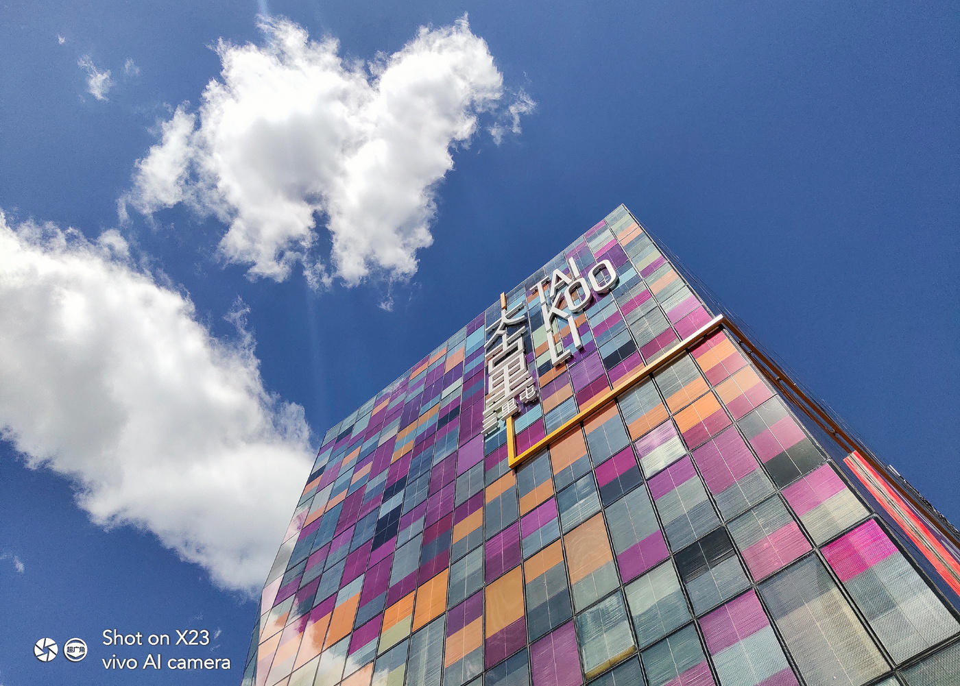 【图片32】【首发】六大亮点，打造更完美的vivo X23