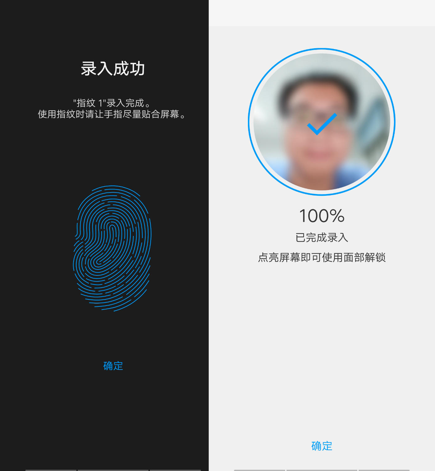 【图片17】【首发】六大亮点，打造更完美的vivo X23