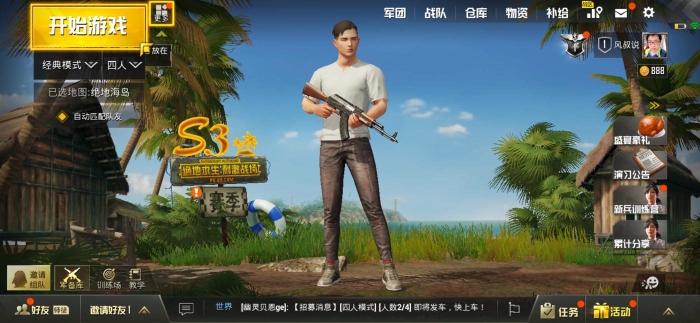 【图片34】【首发】六大亮点，打造更完美的vivo X23