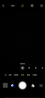 【图片18】【首发】六大亮点，打造更完美的vivo X23