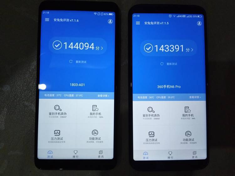 【图片30】360N7lite,一款可能被忽略了的千元有颜新机