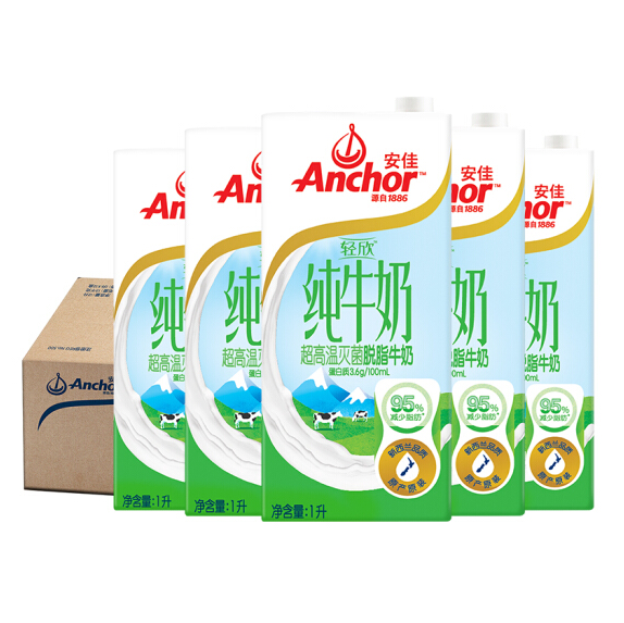安佳脱脂奶成人1l*12 整箱