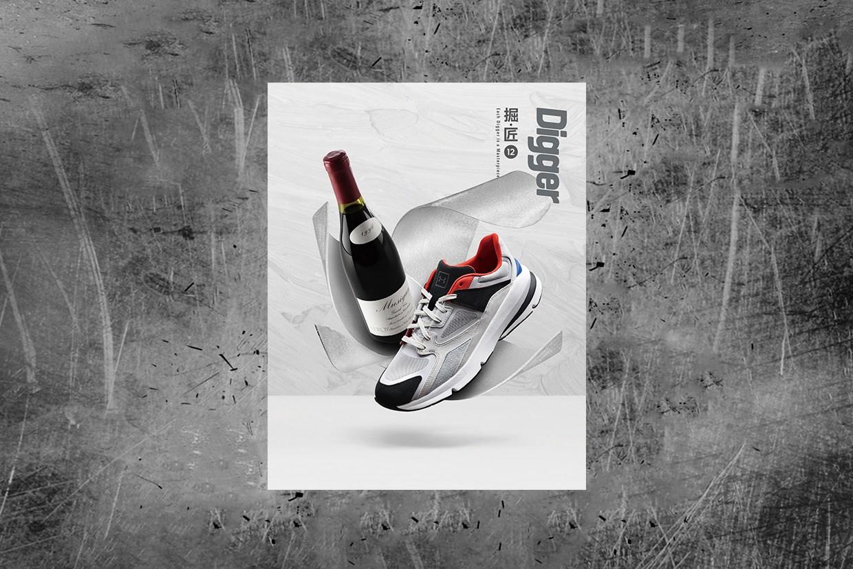 精品球鞋杂志diggerissue12正式上架