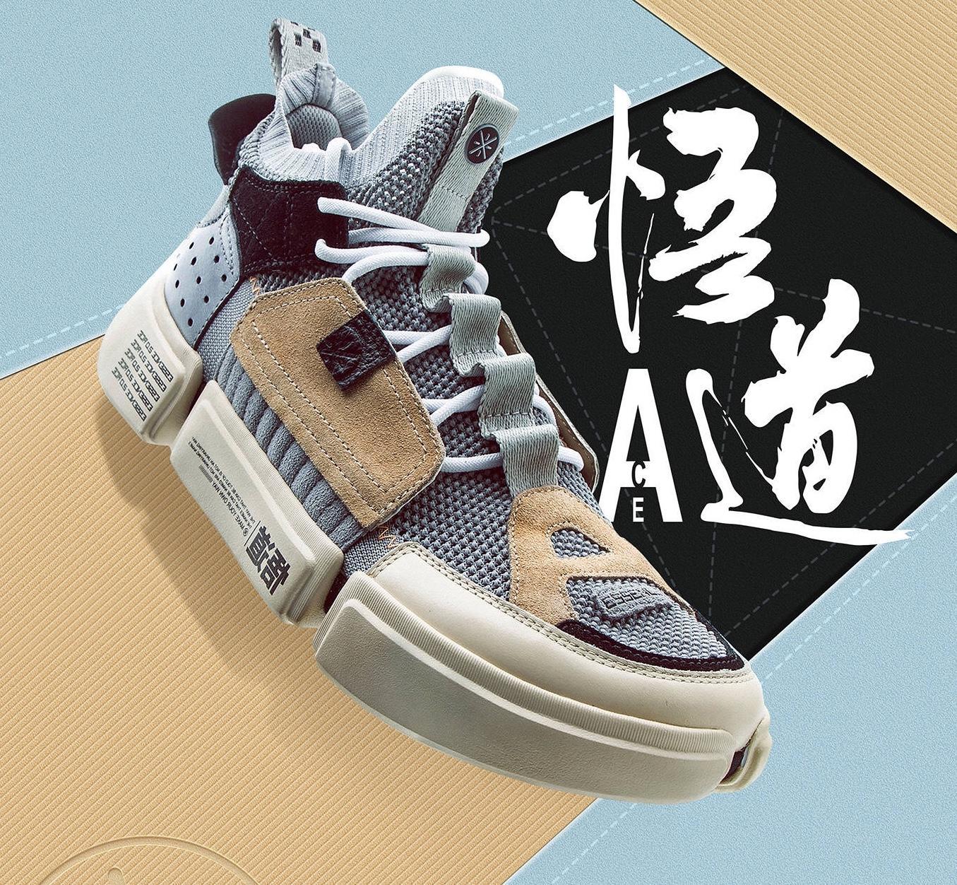 国产潮鞋荣光悟道还将继续耀如彗星