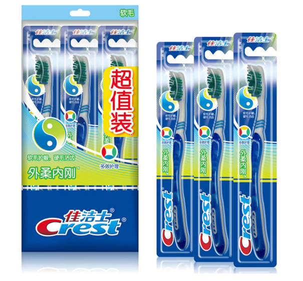 佳洁士外柔内刚软毛牙刷三支超值装*3
