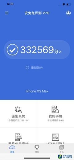 iPhone XS系列上手 凭这些和安卓刚正面（不发布） 