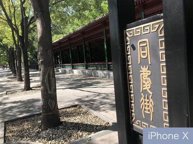 iPhone XS系列上手 凭这些和安卓刚正面（不发布） 